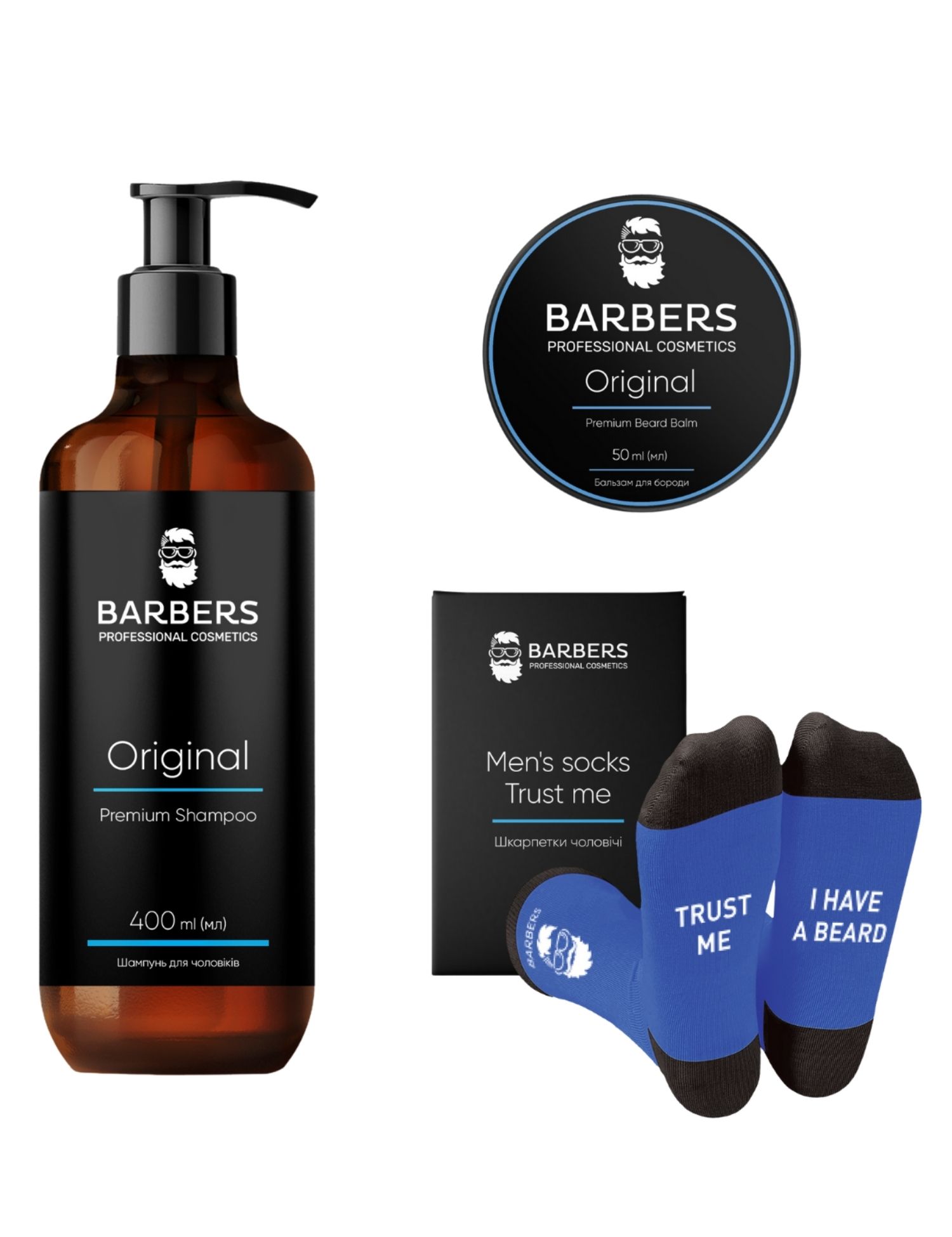 Картинка Подарунковий новорічний набір для чоловіків Caffeine & Lemongrass Barbers